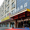 Отель Youxi Boutique Hotel, фото 1