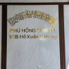 Отель Phu Hong 1 Hotel, фото 19