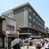 Отель Vista Premio Kyoto Nagomitei в Киото