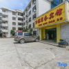 Отель Shaoxing Wanfu Business Hotel, фото 1