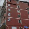 Отель Kaili Qingyang Hotel (Hardware Mechanical and Electrical Market), фото 1