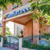 Отель Comfort Inn Monterey Park - Los Angeles, фото 28