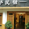Отель Yuelu Homestay(Zhangjiajie National Forest Park), фото 14