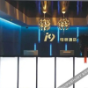 Отель i9 Esports Hotel, фото 2