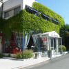 Отель Hôtel de l'Avenue, фото 1