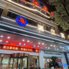 Отель Xiangjiang Hotel, фото 16