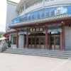 Отель Xinjun Laifu City Hotel, фото 10