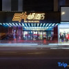Отель Jupian Movie Hotel (Pingyang Aojiang Xinhenan Road), фото 10