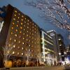 Отель Dukes Hotel Hakata в Хакате