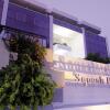 Отель Karibea Squash Hôtel в Фор-де-Франсе