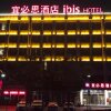 Отель ibis Tianjin Wuqing Hotel, фото 1