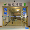 Отель Yisu Light Residence Hotel (Ningbo Wangchunqiao Subway Station), фото 6