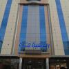 Отель Rafahiat Jeddah Hotel Suites 2 в Джедде