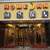 Отель Home Inn (Jingbian Bus Station Renmin Road), фото 4