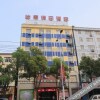 Отель Yijing Holiday Hotel, фото 29