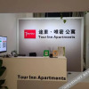 Отель Tour Inn Wimi Apartment(Foshan Wanda Xinkai Plaza store), фото 4