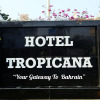 Отель Tropicana Hotel, фото 1