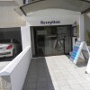 Отель Andries Apartments в Пафосе