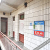 Отель Xiangmengyuan Hotel (Xi'an Haojia New Village), фото 4