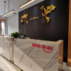 Отель Jun Hotel Anhui Chizhou Dongzhi County Dongliu Road, фото 3