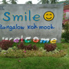 Отель Smile Bungalow Koh Mook, фото 1