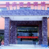 Отель Puqing Business Hotel, фото 1