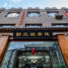 Отель Yesanpo Hostel, фото 10