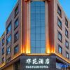 Отель Huayuan Hotel (Maguan County Government Anping Square Branch), фото 14