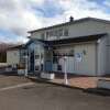 Отель Kyriad Direct  Poissy - Acheres в Ашере