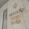 Отель Okayama Green Hotel, фото 4