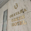 Отель Okayama Green Hotel, фото 1