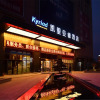 Отель Kyriad Hotel Changsha Environmental Protection Science and Technology Park, фото 5