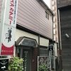 Отель HOSTEL nid OSAKA в Осаке