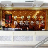 Отель Zhuxin Business Hotel, фото 13