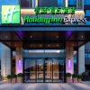 Отель Holiday Inn Express Xi’an High-tech South, фото 3
