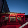 Отель Zhuang Hu Cun Hotel, фото 9