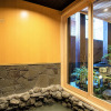 Отель Kyoran-Shizutake House - Vacation STAY 31471v, фото 11