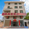 Отель Xiangyu Inn, фото 1