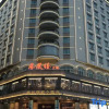 Отель Lianzhou International Hotel, фото 2