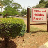 Отель Milimani Holiday Resort, фото 12
