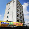 Отель Daejeon Seonhwa Alice, фото 17