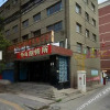 Отель Lanzhou Changtong Guest House, фото 5