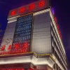 Отель Hong Qiao Prince Hotel, фото 50