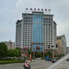 Отель Hongyuan Zijing Hotel, фото 2