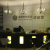 Отель Mandu Fashion Hotel, фото 8