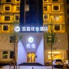 Отель Hanting Premium Hotel Youjia Dengfeng Terminal, фото 1
