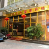 Отель Yimi Hotel (Guangzhou Tangxia Tangde Garden), фото 10