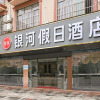 Отель Qinzhou Galaxy Holiday Inn(Qinzhou Hongfa Market Store), фото 1