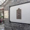 Отель Forever 10 Guesthouse (near Guozijian) в Пекине