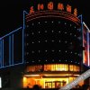 Отель Zhengyang International Hotel в Qingyang